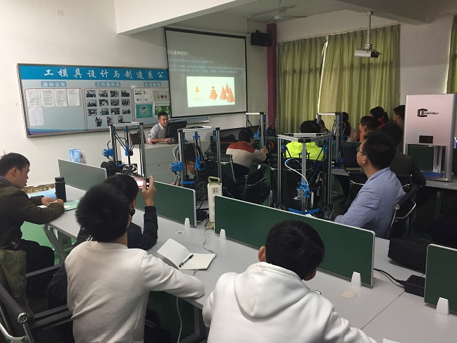 衡陽市中等職業(yè)學校機械類專業(yè)3D打印應用技術(shù)培訓在我院舉行(圖文)