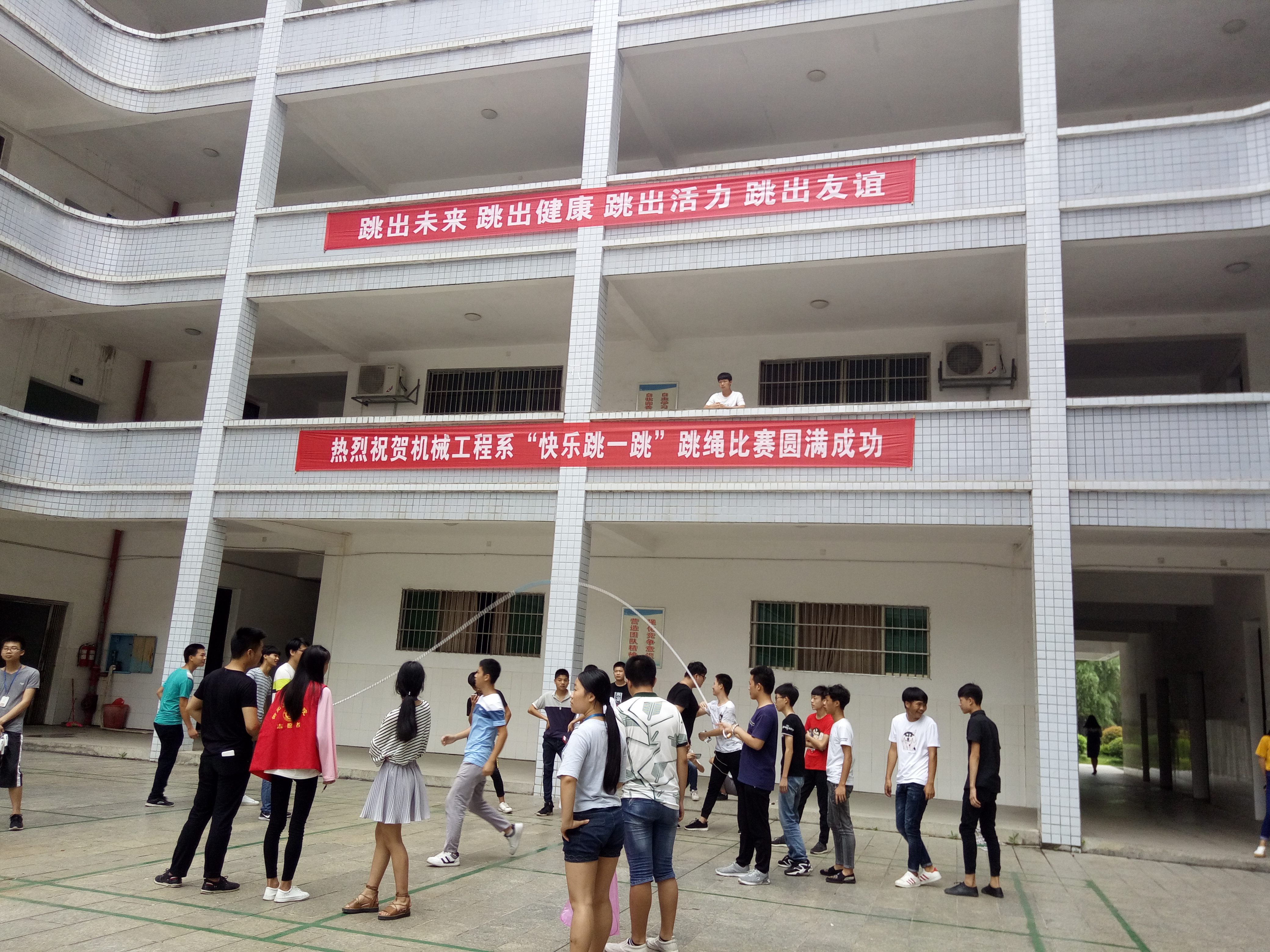 燃情五月，跳動的青春—— 機械工程系師生跳繩比賽