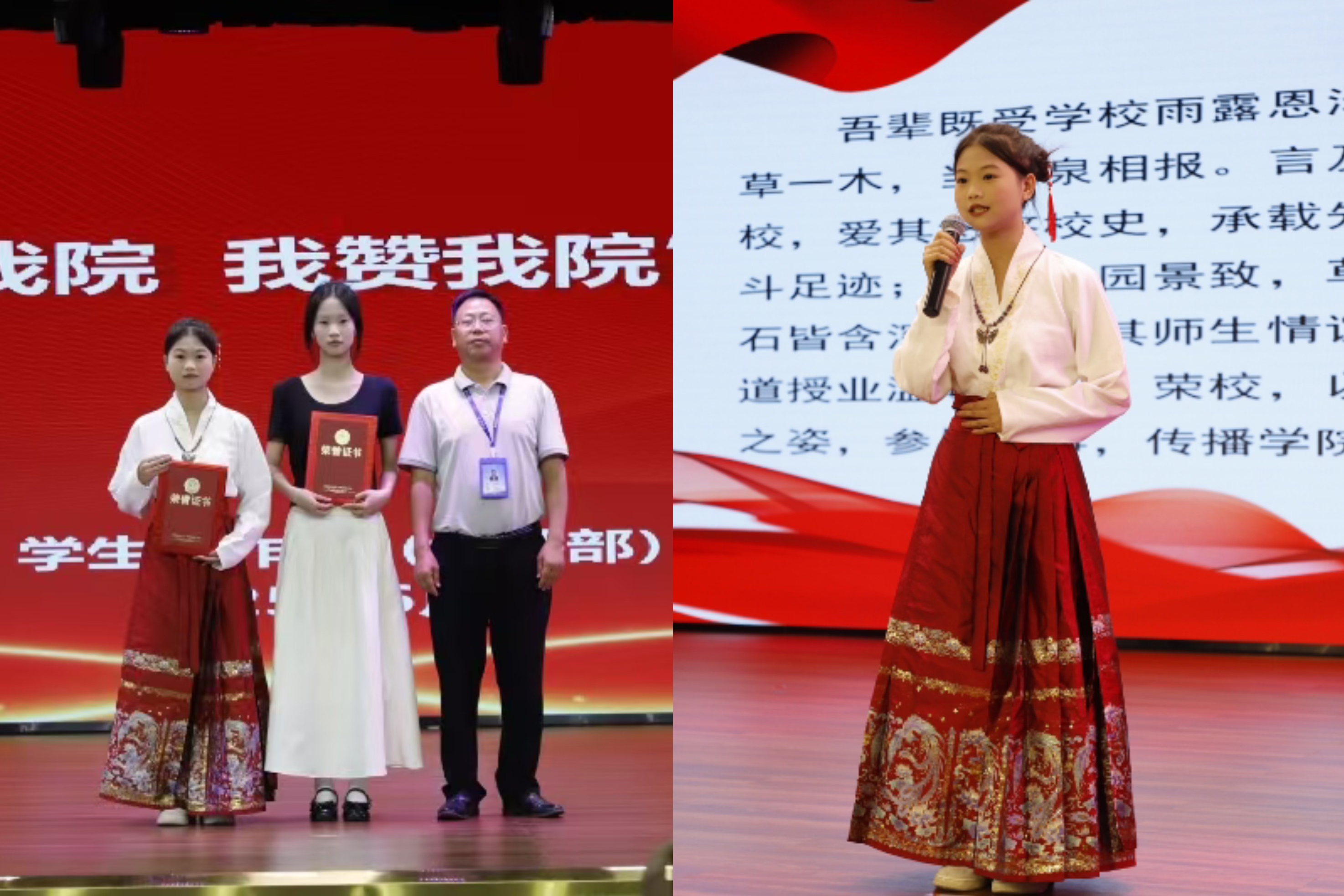 智能制造學(xué)院學(xué)子在學(xué)校“我歌我院 我贊我院”主題演講比賽中斬獲佳績(jī)