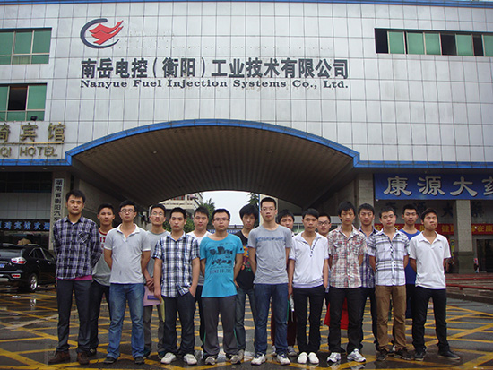 4南岳電控（衡陽）工業(yè)技術(shù)有限公司.jpg