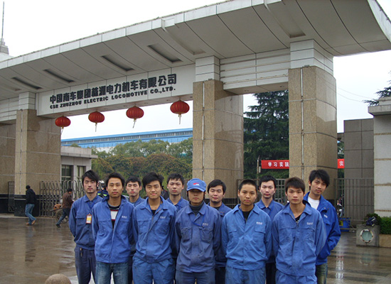 8中國(guó)南車(chē)集團(tuán).jpg