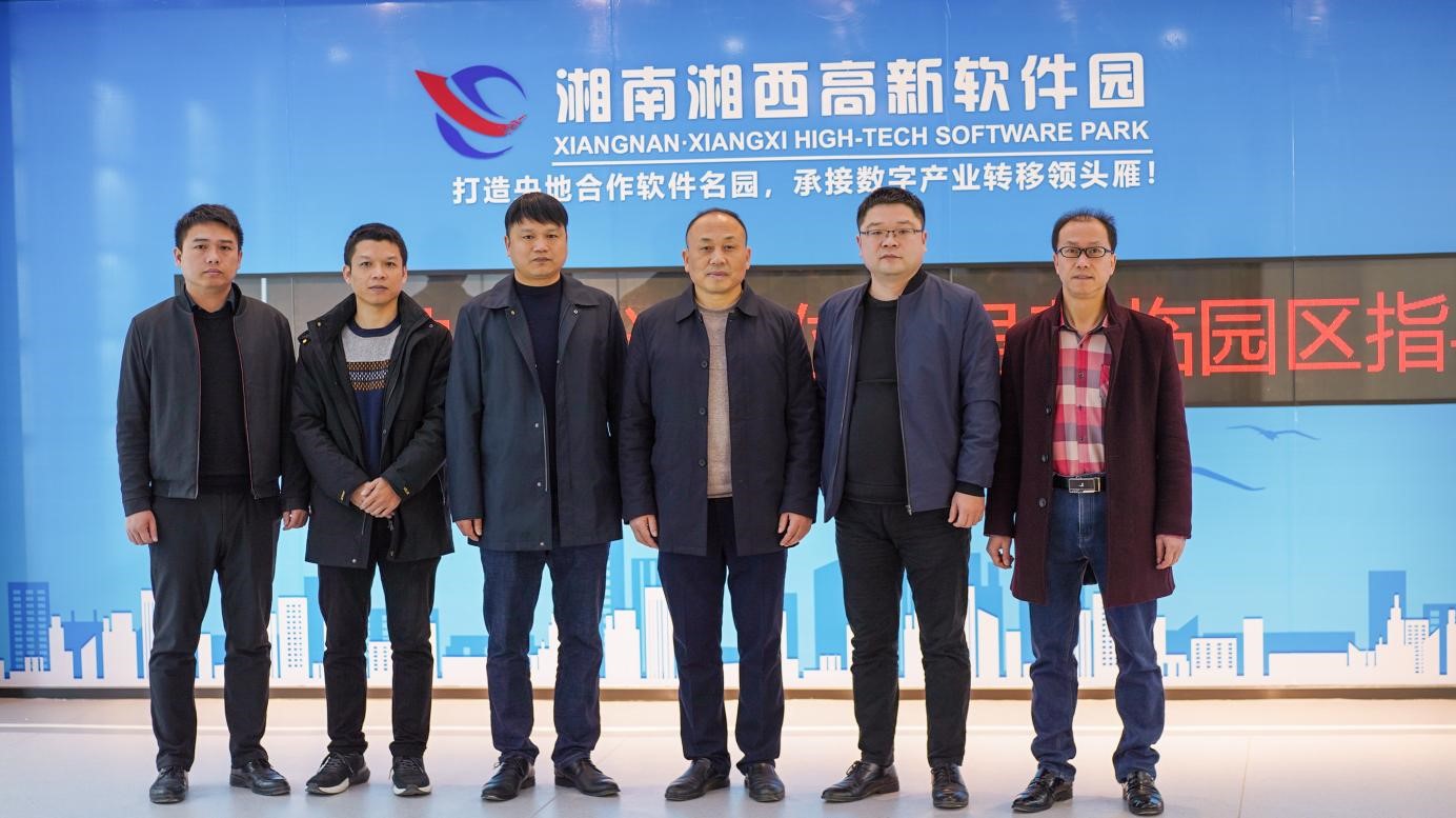 衡陽(yáng)湘南軟件園有限公司校企合作調(diào)研報(bào)告