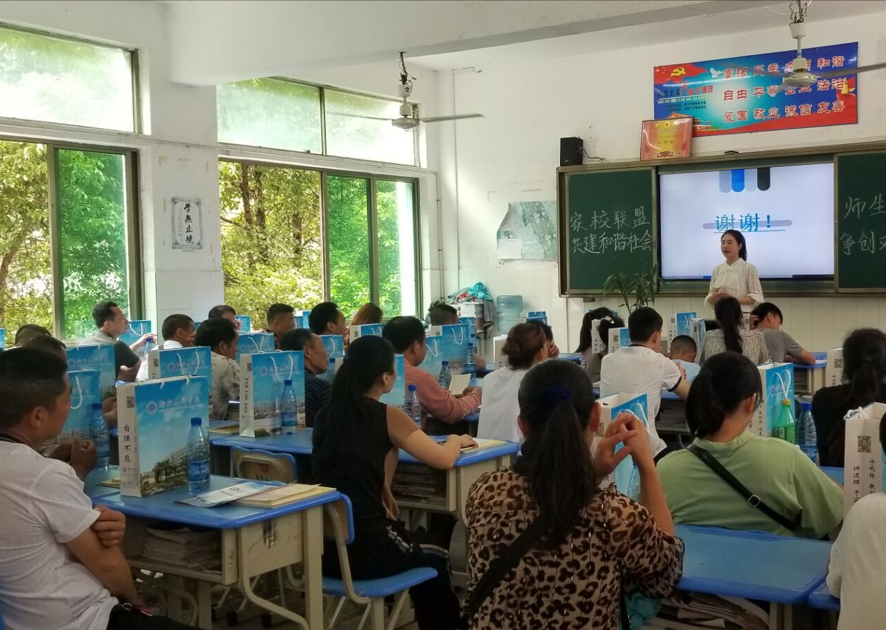 汽車工程系召開“家校同心，師生同行”為主題的家長會