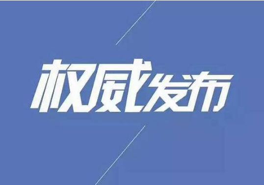 中共中央國務(wù)院發(fā)文:設(shè)立勞動(dòng)教育必修課, 學(xué)生勞動(dòng)素養(yǎng)評(píng)價(jià)將成錄取重要參考