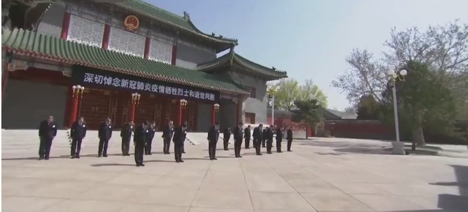 【視頻】這一刻，全國默哀！
