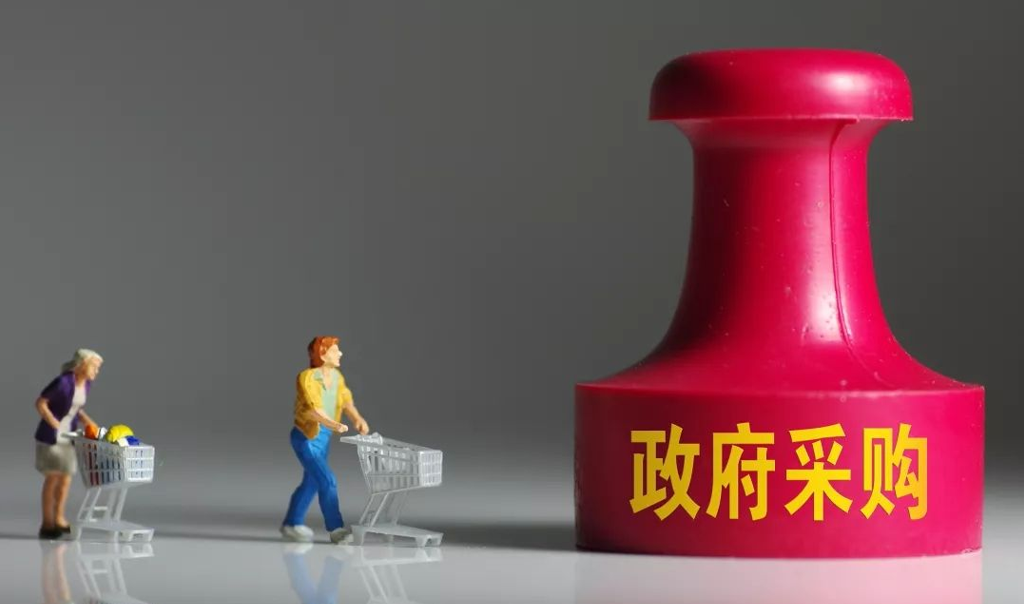 衡陽技師學(xué)院2020年競(jìng)賽耗材政府采購(gòu)項(xiàng)目公開招標(biāo)公告