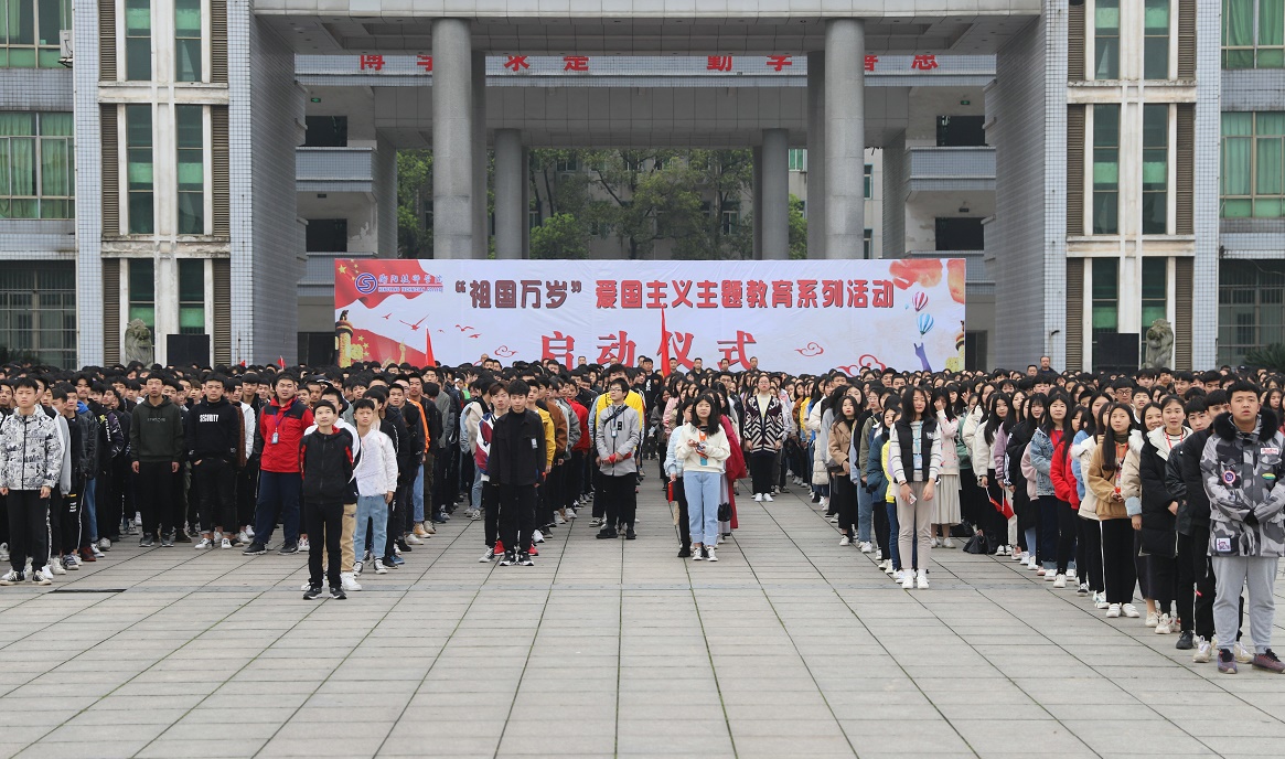 新時(shí)代新使命 我與祖國共奮進(jìn)(圖文)