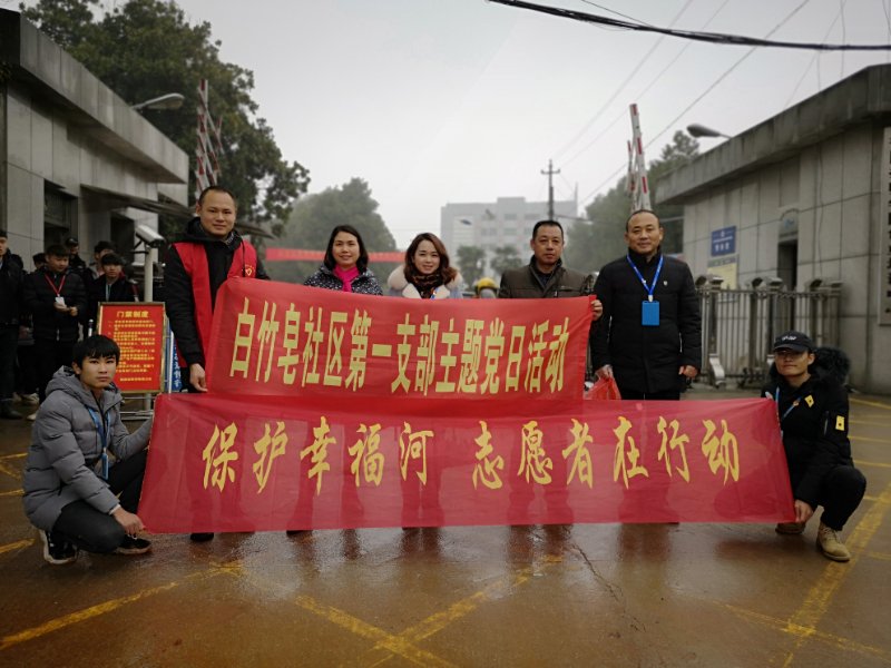 保護(hù)幸福河，志愿者在行動(dòng)(圖文)