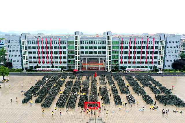 衡陽(yáng)技師學(xué)院舉行2020級(jí)新生軍訓(xùn)動(dòng)員大會(huì)