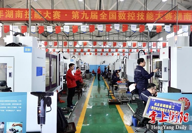 省內(nèi)192名“高手”齊聚衡陽技師學(xué)院，掀起數(shù)控界“武林風(fēng)云”
