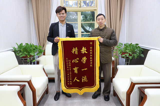 飲水思源，師恩難忘