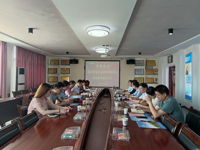 重慶能源工業(yè)技師學(xué)院來學(xué)院調(diào)研交流