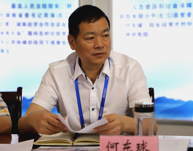 衡陽(yáng)技師學(xué)院召開意識(shí)形態(tài)領(lǐng)域分析研判會(huì)