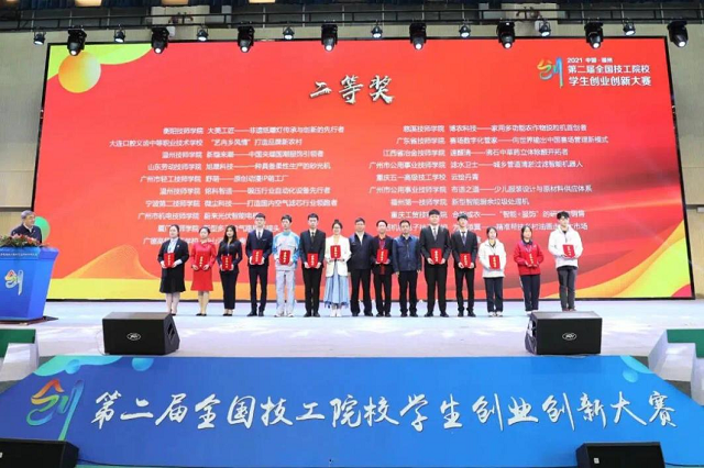 國賽二等獎！學院“大美工匠——非遺紙雕燈傳承與創(chuàng)新的先行者”項目閃亮創(chuàng)業(yè)創(chuàng)新舞臺