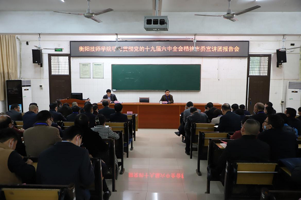 全面落實立德樹人根本任務，唱響奮進“中部匠都”昂揚旋律 