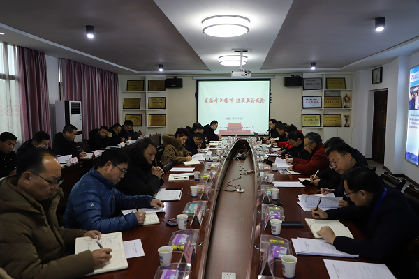 學院黨委理論學習中心組舉行第十三次集中（擴大）學習