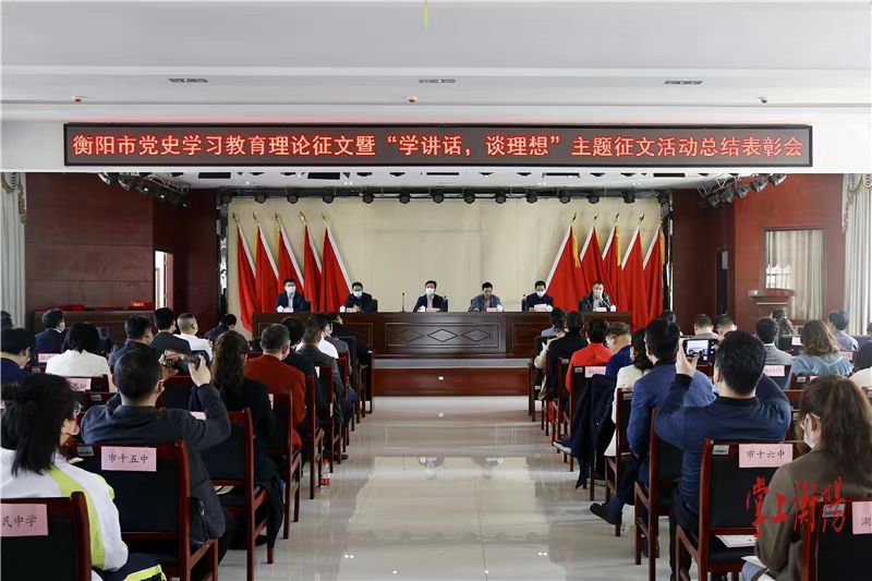 衡陽技師學(xué)院師生在衡陽市“學(xué)講話，談理想”主題征文活動(dòng)中喜獲佳績