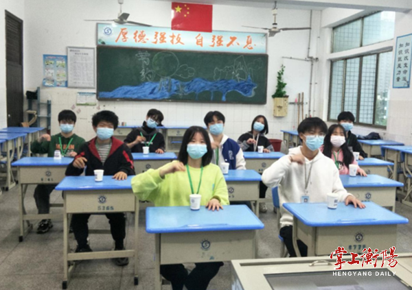 拒絕“emo”，守護學(xué)生們的心靈綠碼
