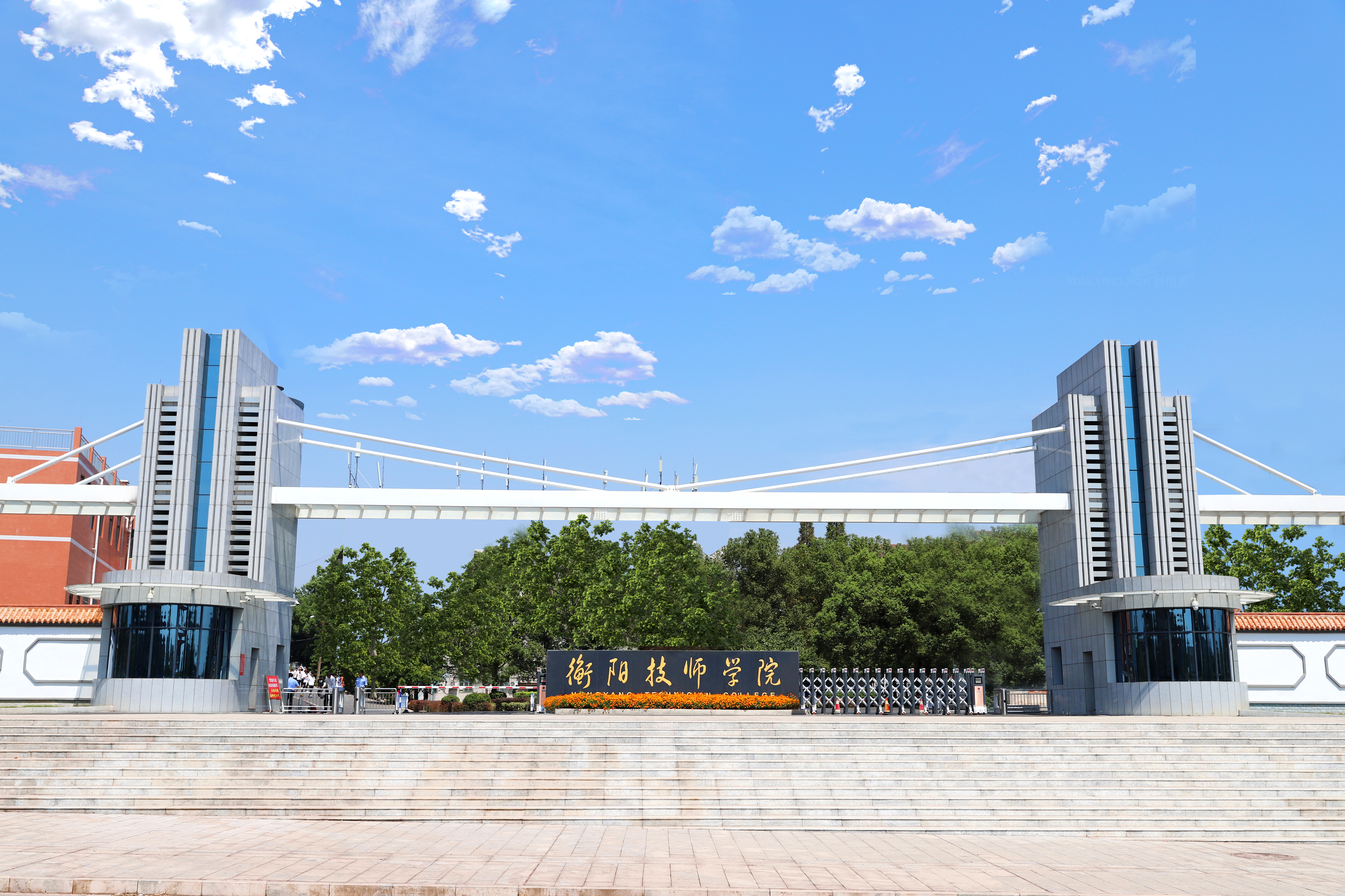 衡陽(yáng)技師學(xué)院2022年招生簡(jiǎn)章