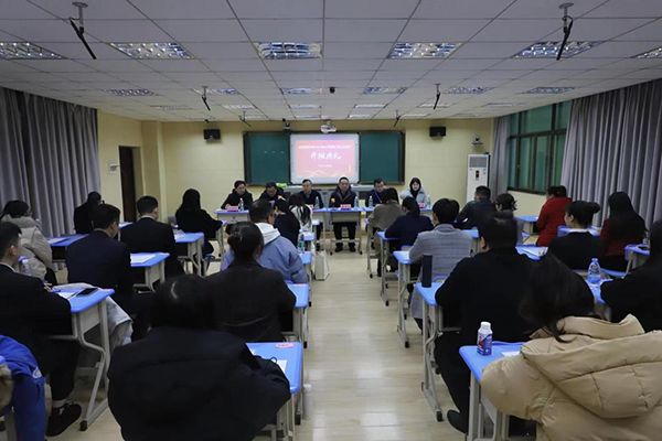 衡陽技師學院2022年公開招聘新入職教師培訓開班