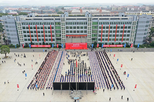 2023年“聚力中心化 建設(shè)新衡陽”勞動和技能競賽 啟動儀式在我院舉行