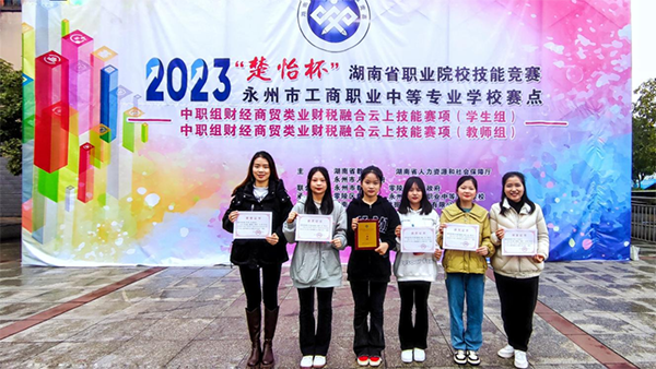 5個一等獎 9個二等獎 8個三等獎學院又雙叒叕創(chuàng)佳績