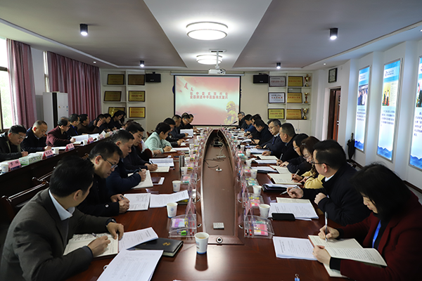 學(xué)院黨委理論學(xué)習(xí)中心組（擴(kuò)大）舉行2023年第二次集體學(xué)習(xí)