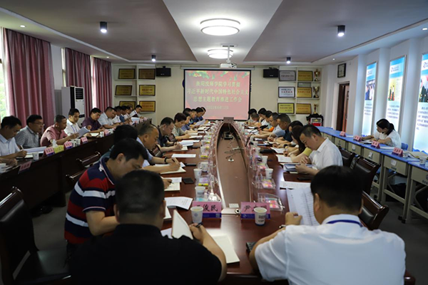 學(xué)院召開主題教育工作推進會