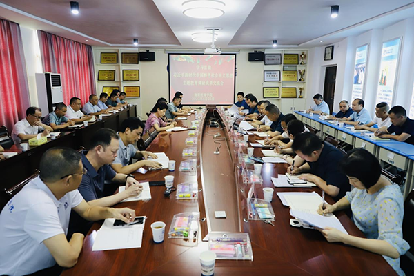 學(xué)院召開學(xué)習(xí)貫徹習(xí)近平新時(shí)代中國(guó)特色社會(huì)主義思想主題教育調(diào)研成果交流會(huì)