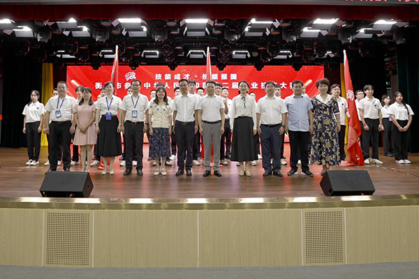 第二屆全國職業(yè)技能大賽衡陽代表團出征儀式在衡陽技師學(xué)院舉行