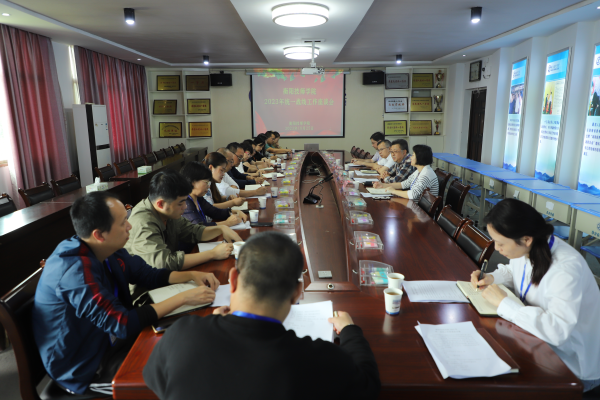 學院召開2023年統(tǒng)一戰(zhàn)線工作座談會