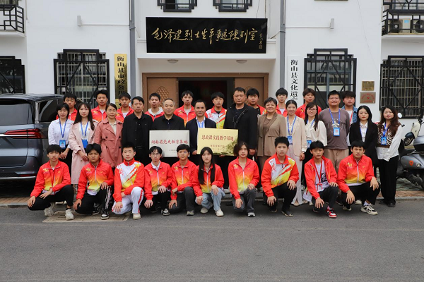 衡陽技師學(xué)院：校館合作共建，簽約掛牌思政課實踐教學(xué)基地