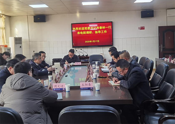 學院黨委書記肖春林帶隊調(diào)研電氣工程學院