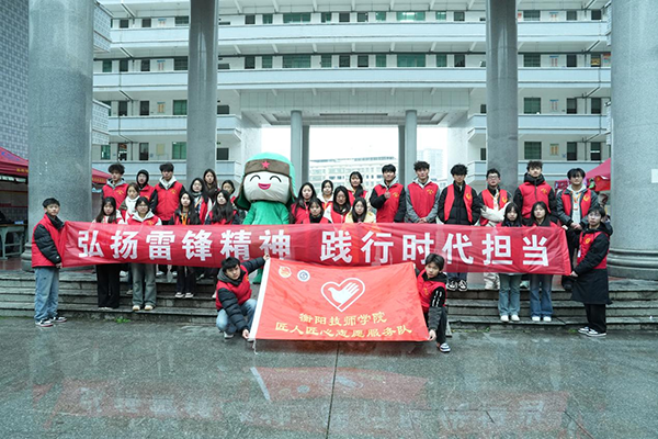衡陽(yáng)技師學(xué)院：三月春風(fēng)暖人心，雷鋒精神永傳承