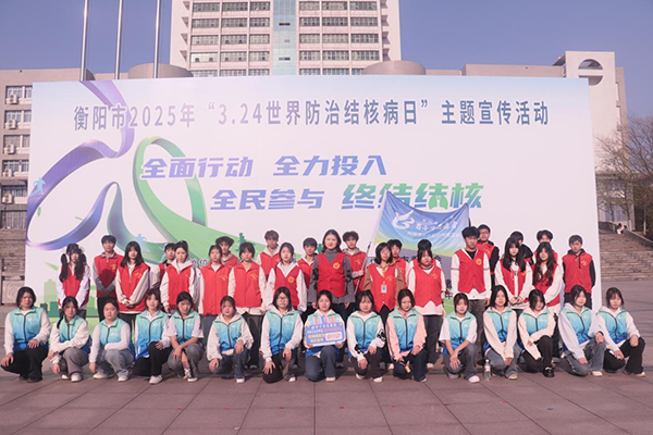 喜訊！我院在“百千萬志愿者結(jié)核病防治知識傳播行動進(jìn)高?！被顒又蝎@多項榮譽(yù)