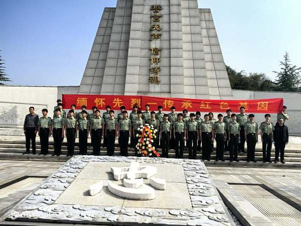 學(xué)院軍事社團(tuán)開展清明祭英烈教育活動