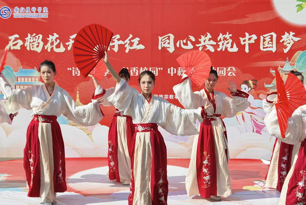 衡陽技師學(xué)院：“石榴花開籽籽紅 同心共筑中國夢”——詩韻四季·書香校園詩詞游園會(huì)活動(dòng)