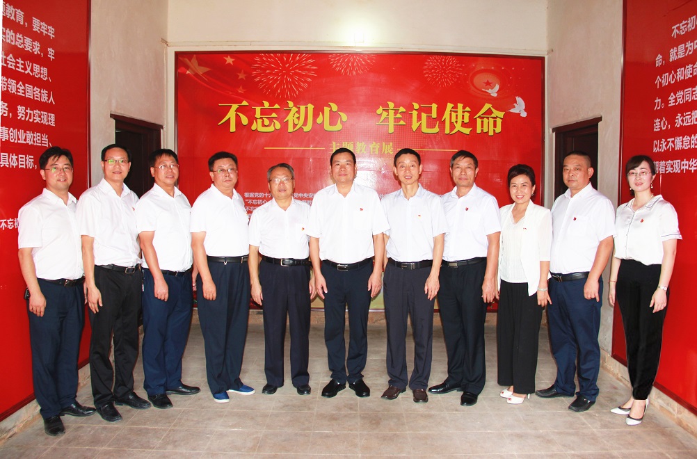 衡陽技師學(xué)院啟動“不忘初心、牢記使命”主題教育