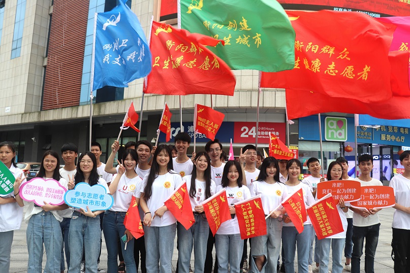 我是衡陽主人翁，我為創(chuàng)衛(wèi)代言