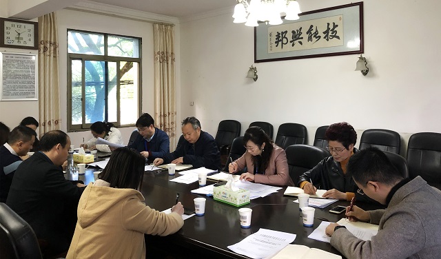 黨史學習教育 | 學院黨史學習教育領(lǐng)導小組辦公室召開工作推進會