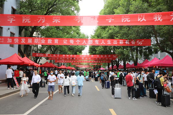 喜迎“萌新”！衡陽技師學(xué)院2022級新生來校報到