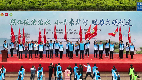 衡陽技師學(xué)院青年志愿服務(wù)隊參加2023年“世界水日”系列活動暨“‘河’我一起，保護母親河”凈灘行動