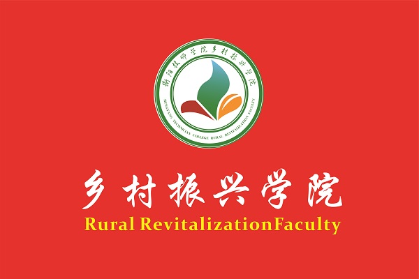 權(quán)威發(fā)布 | 衡陽技師學(xué)院2025年招生簡章