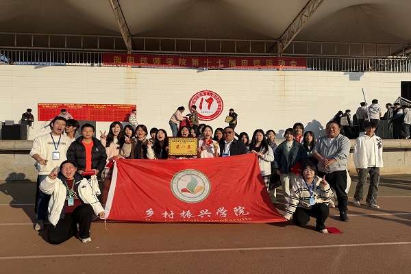 我院榮獲第十七屆校運會女子團體第一名