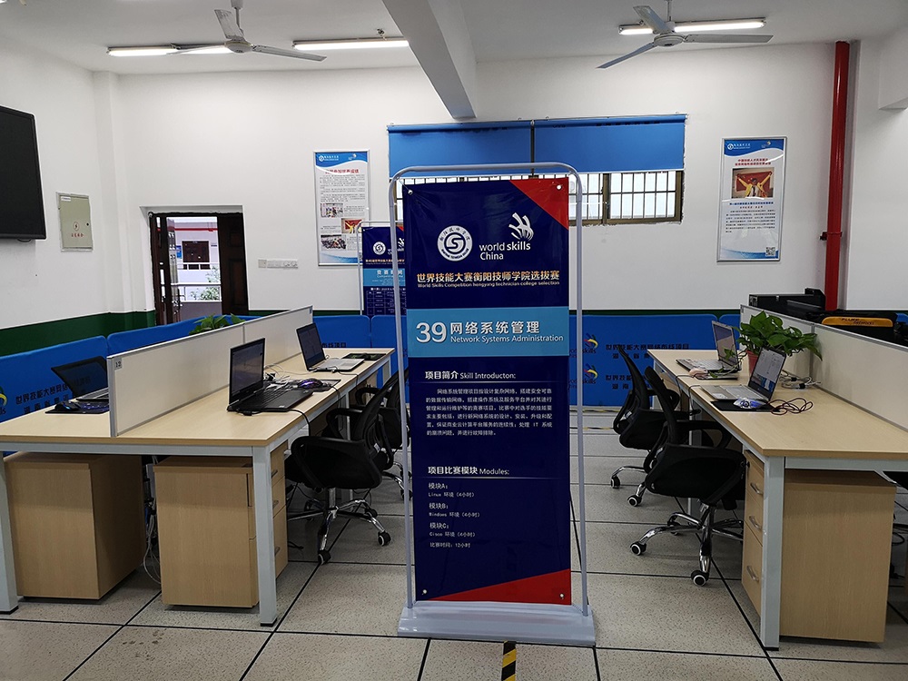 說明: C:\Users\lenovo\Desktop\信息與生物技術(shù)系網(wǎng)站資料\系部通知\2019.6.27--信息與生物技術(shù)系第46屆世界技能大賽院級選拔賽\Cache_730f8896e0968358..jpg