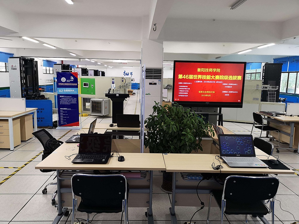 說明: C:\Users\lenovo\Desktop\信息與生物技術(shù)系網(wǎng)站資料\系部通知\2019.6.27--信息與生物技術(shù)系第46屆世界技能大賽院級選拔賽\Cache_-270e2e9185cdbd22..jpg