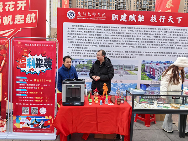學(xué)院開展“職建賦能、技行天下”技能報國強(qiáng)市政策宣導(dǎo)活動
